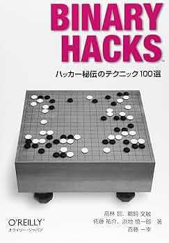 Hacker Japan ハッカージャパン セット売り 超高堅牢バーコードスキャナ | Zebra